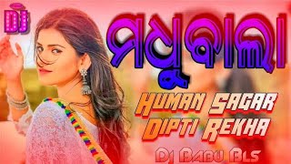 ବୁଢ଼ୀ ବୟସେ ଝାଲା ମାଲା ମଧୁବାଳା Vol 2 Deepak Nd Armaan Remix //SUDHIR CREATION'S// #trending #viral