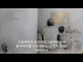 그림책작가김인자의그림책읽어주기3