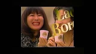 Lady Borden. Cm Japan 1994