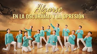 Danza cristiana | Alzarse en la oscuridad y la opresión (Canción de alabanza)