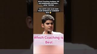 Which Coaching is best as per this IAS OFFICER | UPSC TOPPER