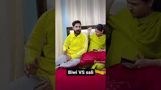 Biwi vs Sali 😜😂#comedy #funny #ytshorts #foryou