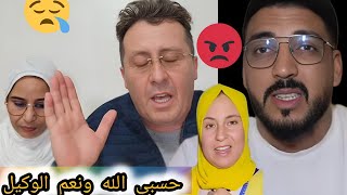 عاجل حفيظ فقد السيطرة ملي قاليه لحسن محبوبة نتى مسخوط مك علاش مكا تهلاش فالام دياله وهي مريضة