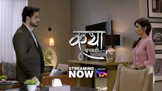 Kathaa Ankahee - New Episodes on Sony LIV | Adnan Khan, Aditi Sharma, Ajinkya Mishra