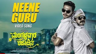 Neene Guru Full Video Song | Mangalavara Rajaadina | Puneeth Rajkumar | Chandan Achar | Yuvin