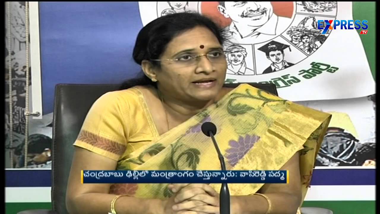 YSRCP Leader Vasireddy Padma Slams AP CM Chandrababu Naidu | ExpressTV ...