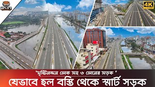 যাত্রাবাড়ী - ডেমরা ৬ লেনের নতুন সড়ক | Jatrabari- Demra 6 Lane highway | Uplift Bangladesh