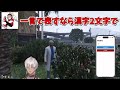 【vcr gta】無茶振りな質問にも最高な答えをみせるアルス・アルマル【イブラヒム だるまいずごっど へしこ アルス・アルマル 切り抜き】