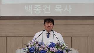 동트는 꽃동산교회 2023년 8월 13일 주일 오전 예배(오전 11시)