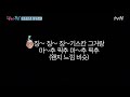 마추픽추 가기 전 설레이는 꽃청춘들 꽃보다 청춘 페루 floweryoungboy peru ep.4