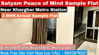 Satyam Peace of Mind 2 BHK Sample Flat | 3 Mins from Metro | Lavish Project of Kharghar|☎️8800678921