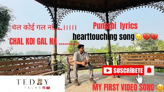 Sad song￼ lyric ￼💔💔 heartouching punjabi song ||||||| चल कोई ना 🎧🎵 #sadsong #videography #love