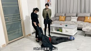 小伙为买车绞尽脑汁套路媳妇要帐，强行让丹丹还130000块钱买宝马