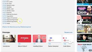 python,google sheet API,API documentation