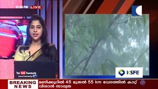 Kerala Rain Red Alert | സംസ്ഥാനത്ത് ഏഴ് ജില്ലകളില്‍ റെഡ് അലര്‍ട്ട്, നാളെ നാലിടത്ത്