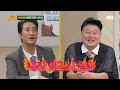 맴찢ㅠ_ㅠ 아무도 모르게 찍은 이문식 드라마 〈101번째 프러포즈〉 아는 형님 370회 jtbc 230211 방송