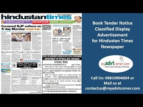 Hindustan Times Tender Notice Classified Display Ads - YouTube