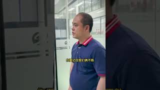 如何对付背后阴你的领导？#职场 #总感觉哪里不对