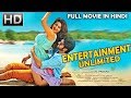 Entertainment Unlimited (2018) | New Released Full Hindi Dubbed Movie | Latest South Indian Film