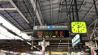 ［海浜幕張型ATOS放送］上野駅   ４番線    京浜東北線   快速   蒲田行   接近放送