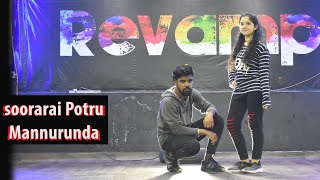 Soorarai Pottru - Mannurunda Dance Video | G.V. Prakash Kumar |veejay choreography