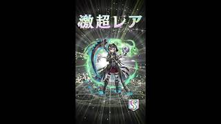 【オセロニア 】夏休み超駒10連！