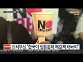 日정부 광복절 경축사 긍정적 …