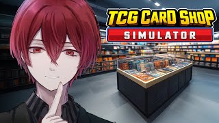 【4日目】スパマケで稼いだ資金でカードショップを経営します！！【TCG Card Shop Simulator】