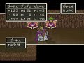 ドラクエfullプレイ part1094