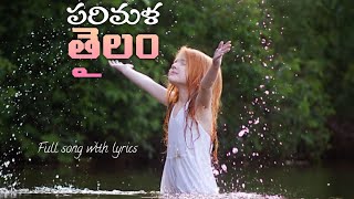 Parimala thailam Nivey Jeevana Makarandam#newsong#ytshorts#jesus#johnwesley#christianmusic#500subs