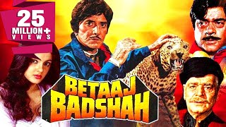 बेताज बादशाह मूवी | Betaaj Badshah (1994) | राज कुमार, शत्रुघ्न सिन्हा, ममता कुलकर्णी, प्रेम चोपड़ा