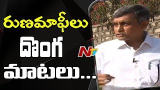 LokSatta Party Chief JayaPrakash Naryan Opinion About Govt Loan Waiver System || Face to Face || NTV