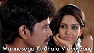 Ini Avane - Maanasega Kadhala Video Song  | Santhosh, Pavani Reddy | Sampathraj