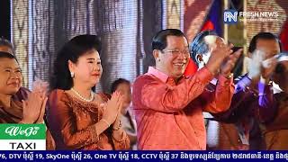 សម្តេចតេជោ ហ៊ុន សែន អបអរសាទរថ្ងៃដាក់ប្រាសាទសំបូរព្រៃគុក ក្នុងបញ្ជីបេតិកភណ្ឌពិភពលោក