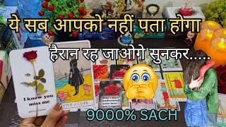 ❤️CURRENT FEELINGS OF YOUR PARTNER TAROT IN HINDI TODAY| CANDLE WAX READING | UNKI TRUE DEEP FEELING