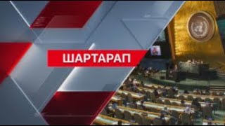 ДДСҰ: Екпе маймыл шешегінің тез таралуына жол бермейді