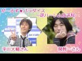 【平川大輔、関智一】関さんの暴走宣言に平川さんが悲鳴！？