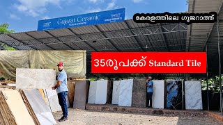 Standard Tiles വെറും 35 രൂപക്ക് | ഗുജറാത്ത് Ceramic Tiles \u0026 Granite | നമ്മുടെ മലപ്പുറത്ത്