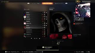 Bo4参加型サーチイケボ実況！女性歓迎！初見死にな