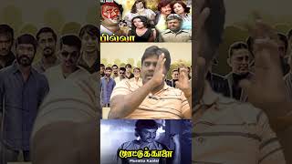 Super Star Rajinikanth | Billa | Mutattu Kaalai | SP Muthuraman | Vamsi's Analysis | FTP Tamil