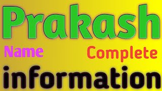 Prakash Name Meaning | Prakash Name Full Details | Prakash Naam Ki Rashi | The Secret of Name