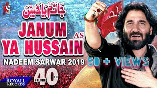 Nadeem Sarwar | Janum Ya Hussain | 1441 / 2019 - 40th Album