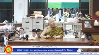 ธรรมะรุ่งอรุณ 12/01/57 orig.