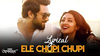 Ele Chupi Chupi Lyrical | Amar Aponjon | Soham  | Aindrita | Armaan Malik | Antara Mitra | Dabbu