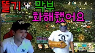 [막부] 성태랑 화해했어요★성태랑 같이 서버이전합니다(18.06.12)ㅡ◈리니지m 天堂m 사이하7◈