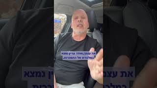 מלכודת ההתמכרות