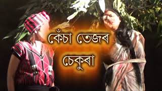 জয়মতী দিৱস, অসম গেচ কোম্পানী দুলীয়াজান(1)