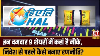 Navratan Shares: HAL \u0026 JK Cements के शेयर समेत इन Navratna Stock में दिखेगा खबरों के दम पर एक्शन