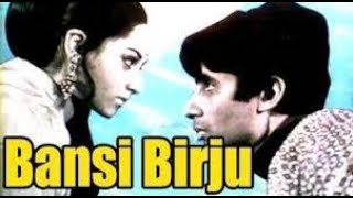 Bansi Birju (1972) | full hindi movie | Amitabh Bachchan, Jaya Jaya Bachchan #bansibirjumovie