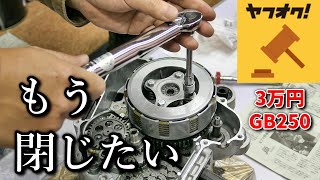 GB250 Restoration Life  Episode 28 I want to close the clutch cover, but it won't let me close it.